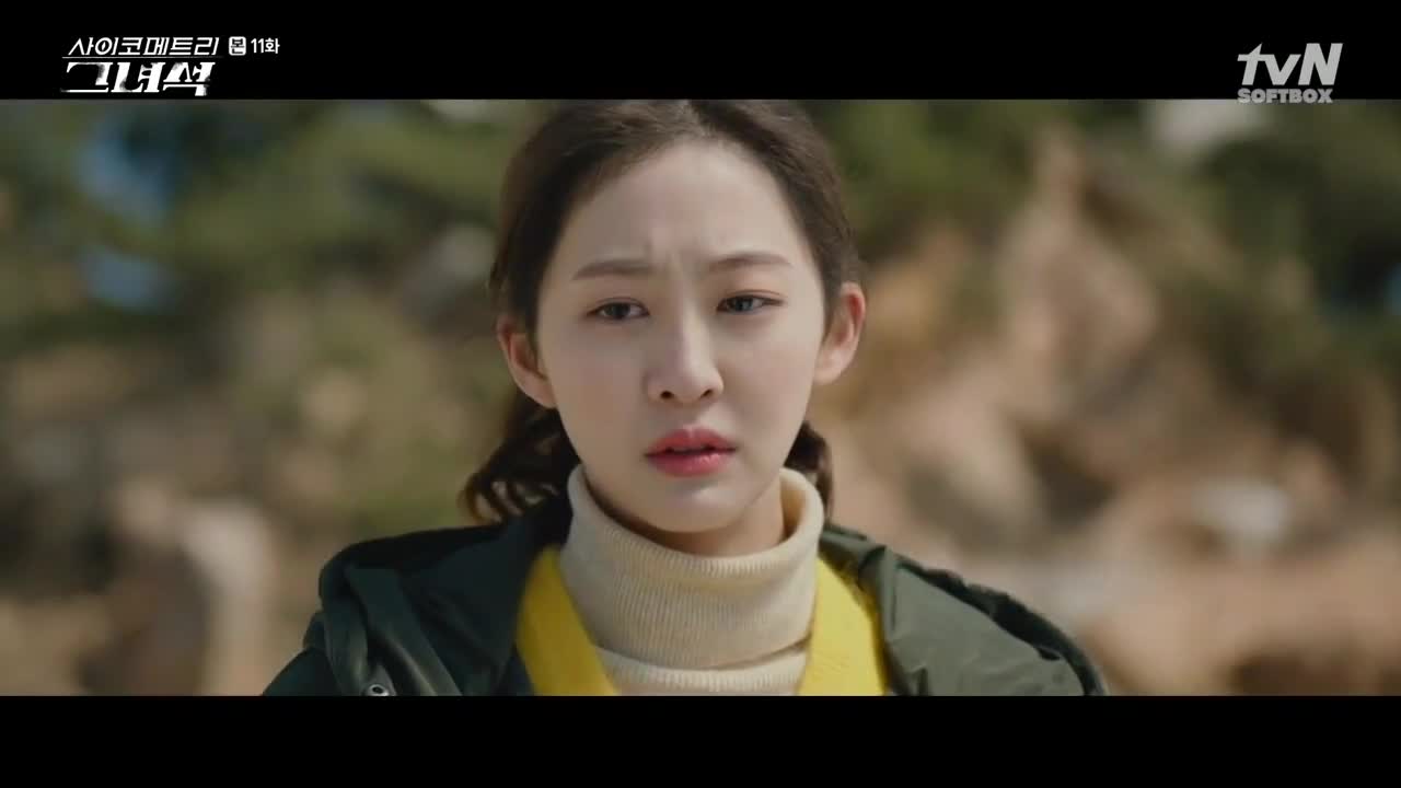 Кадр 11 серии