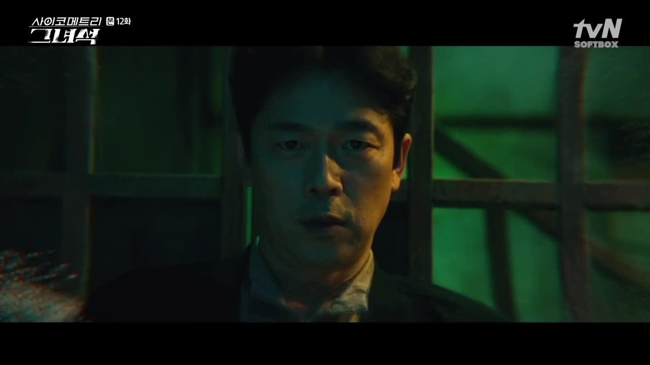 Кадр 12 серии