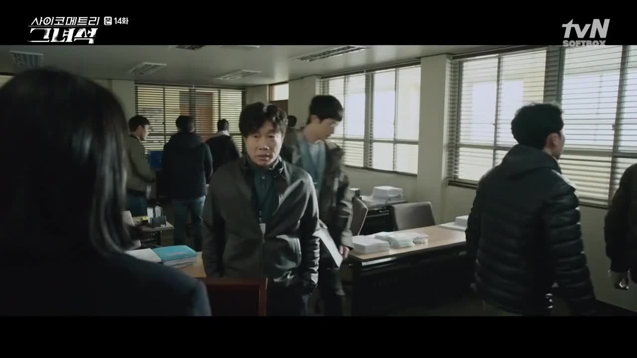 Кадр 14 серии