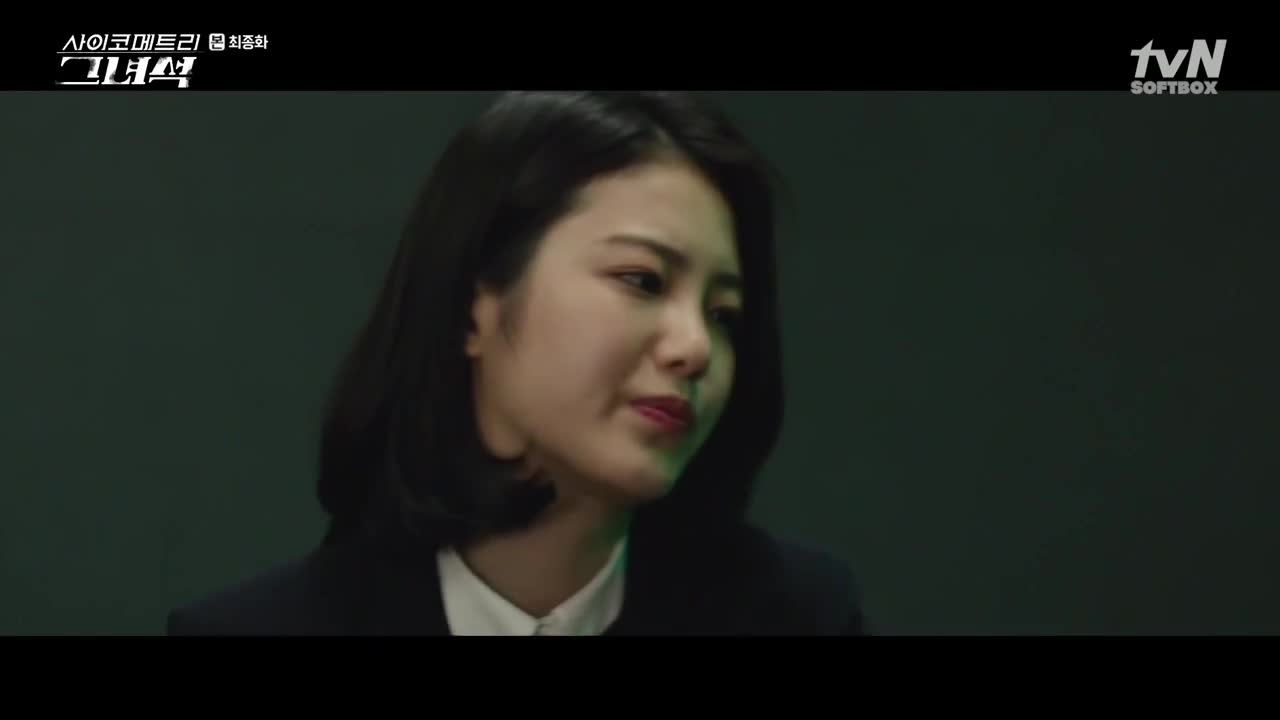 Кадр 16 серии