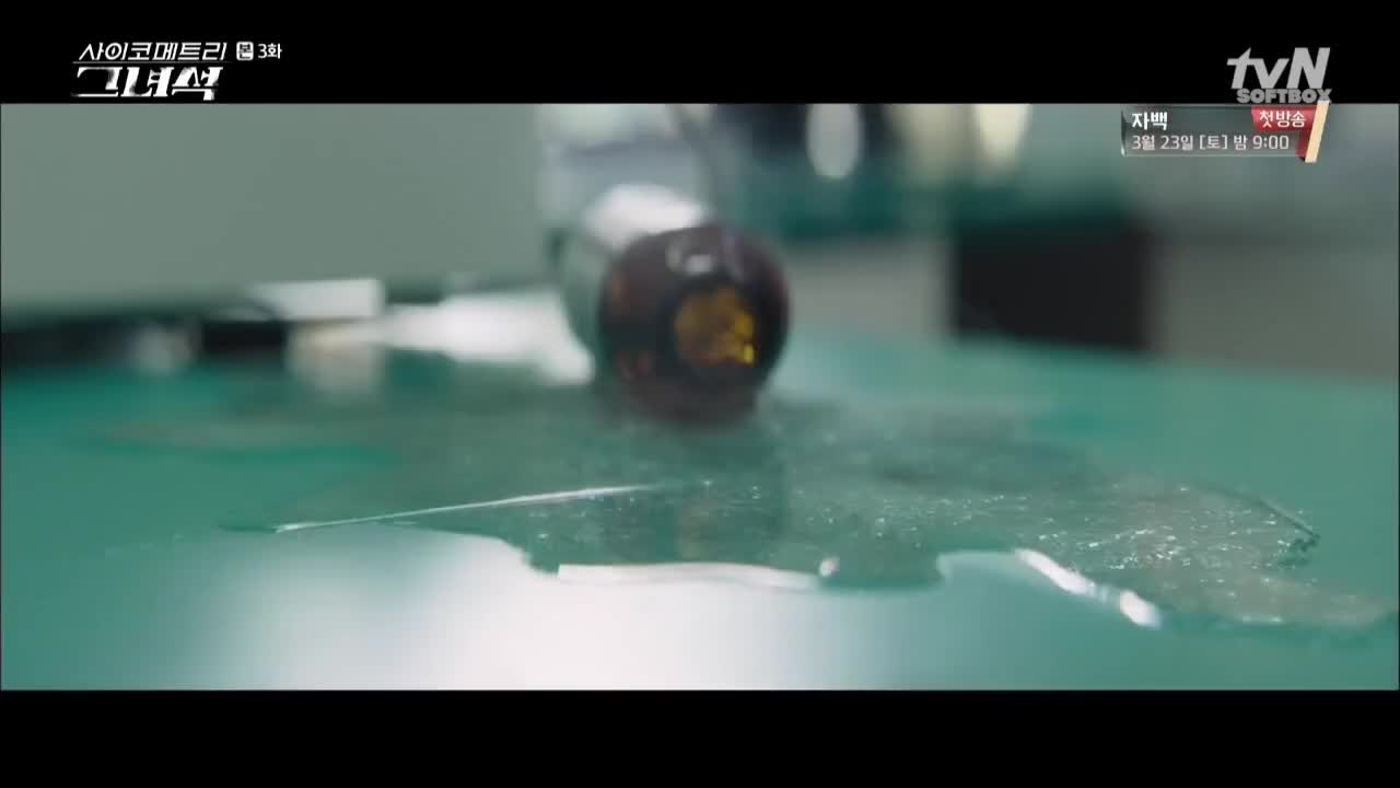 Кадр 3 серии