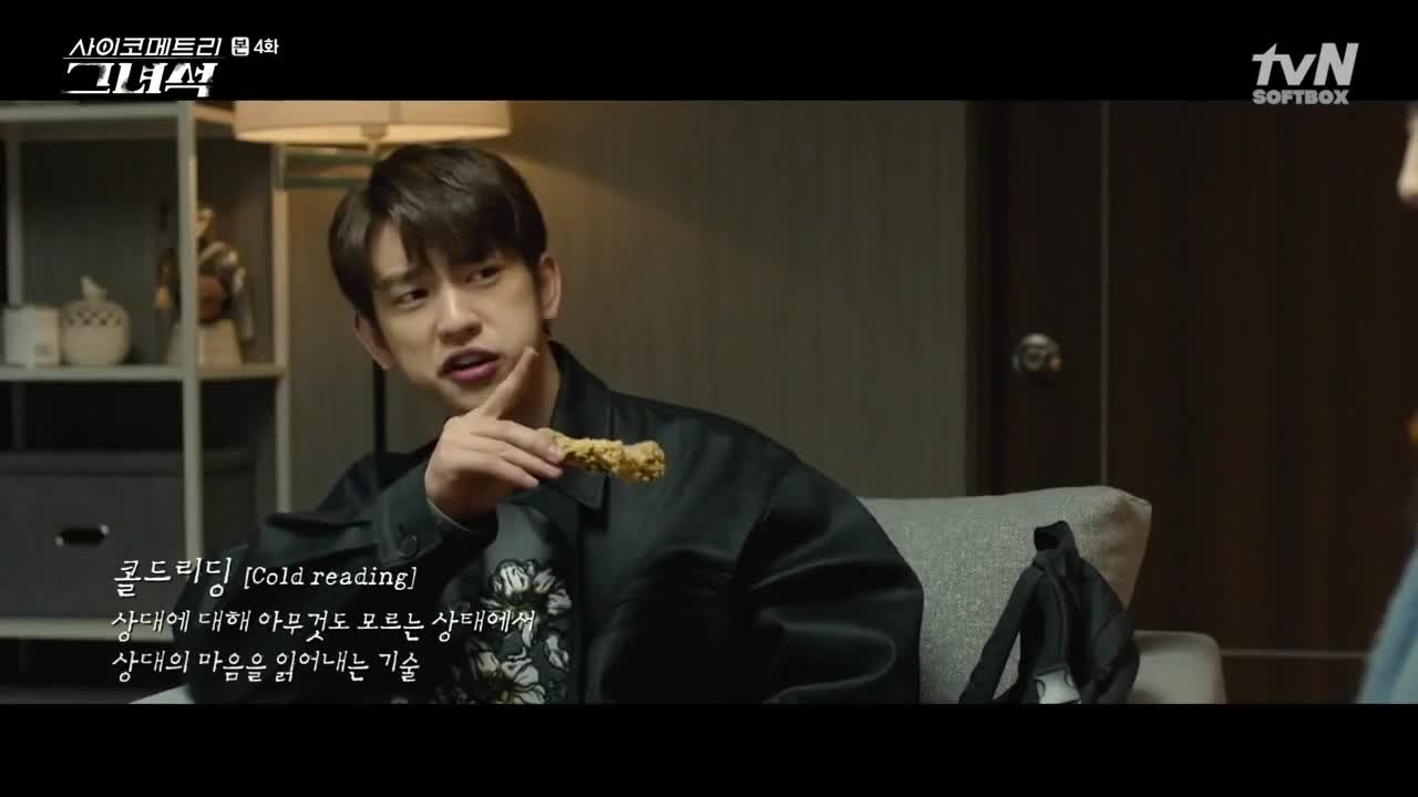 Кадр 4 серии