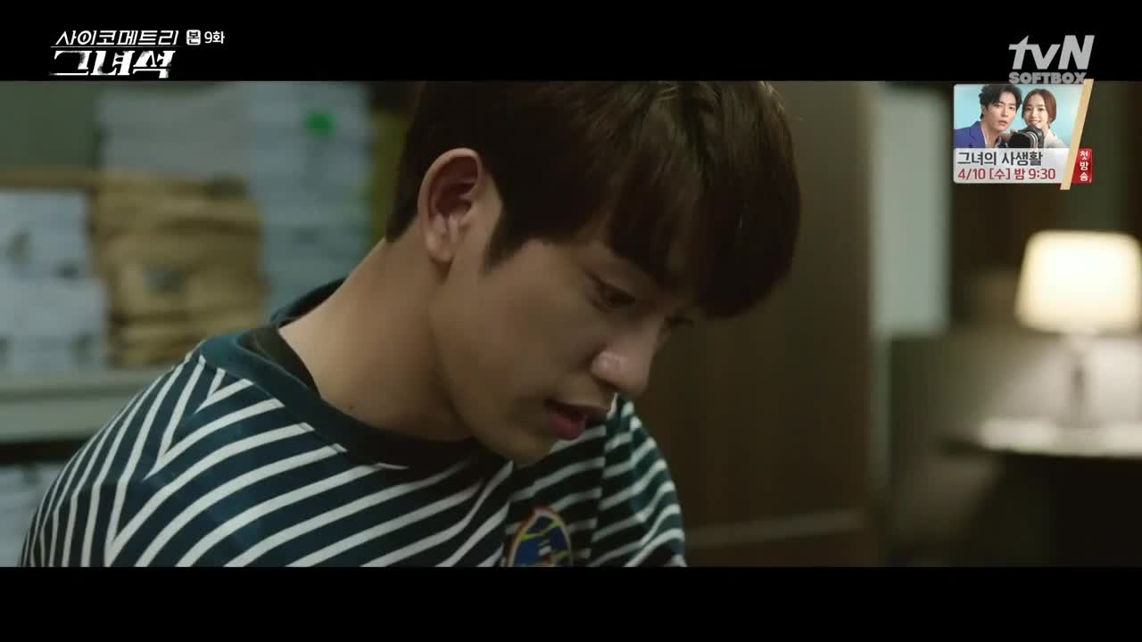 Кадр 9 серии