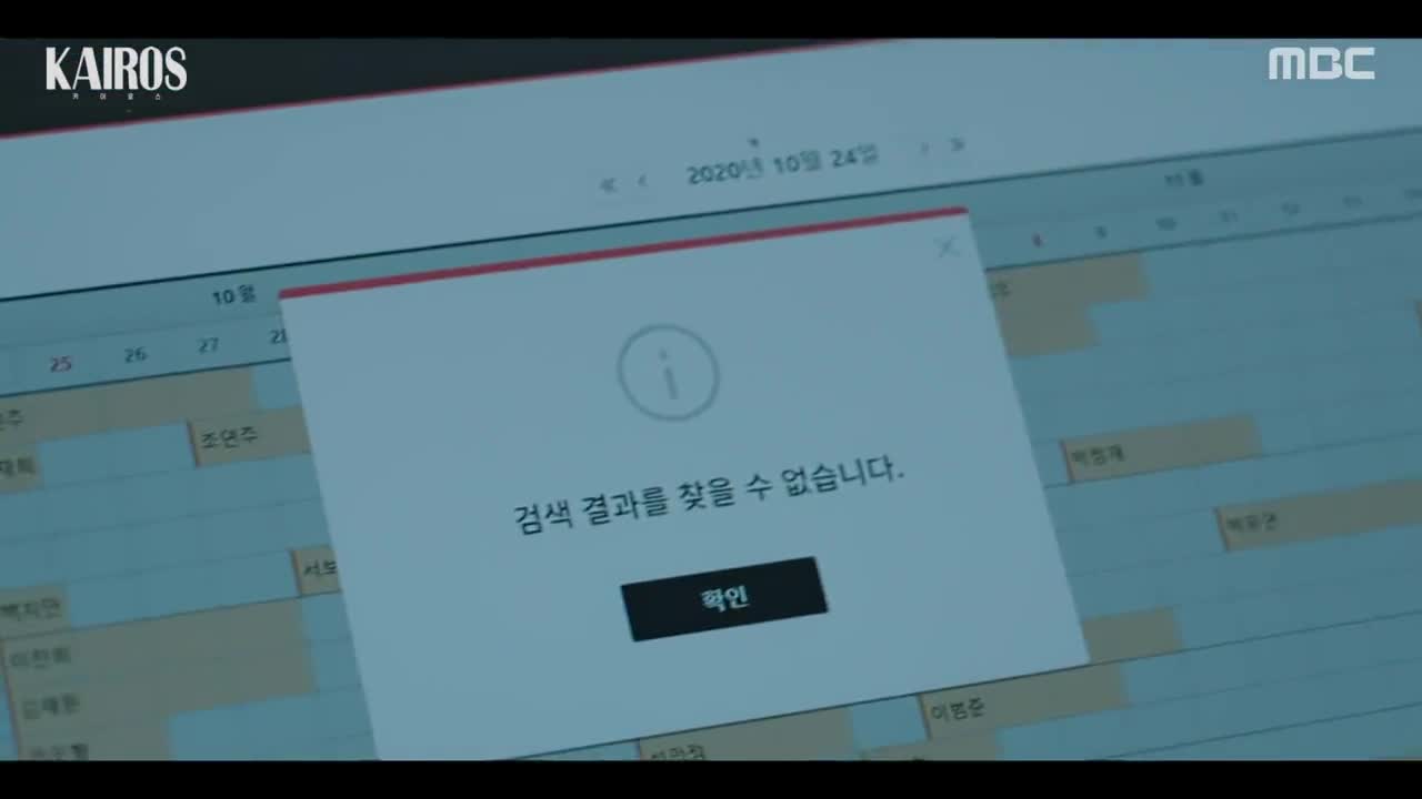 Кадр 13 серии