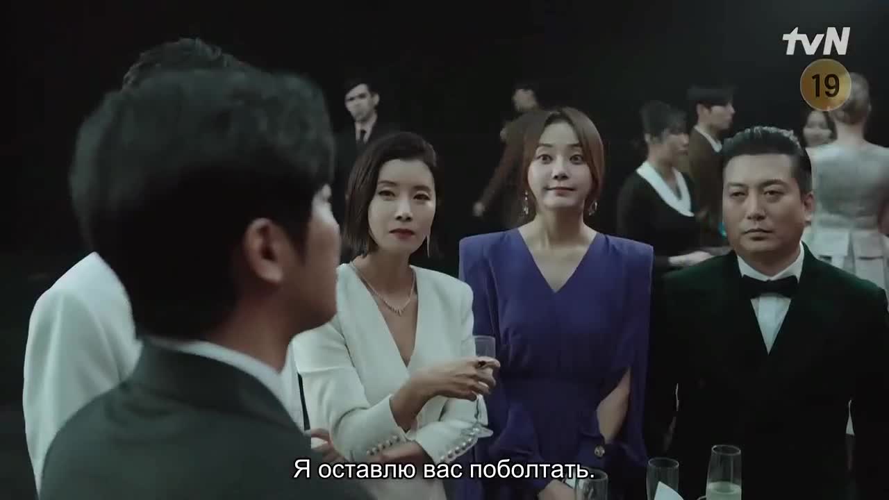 Кадр 5 серии