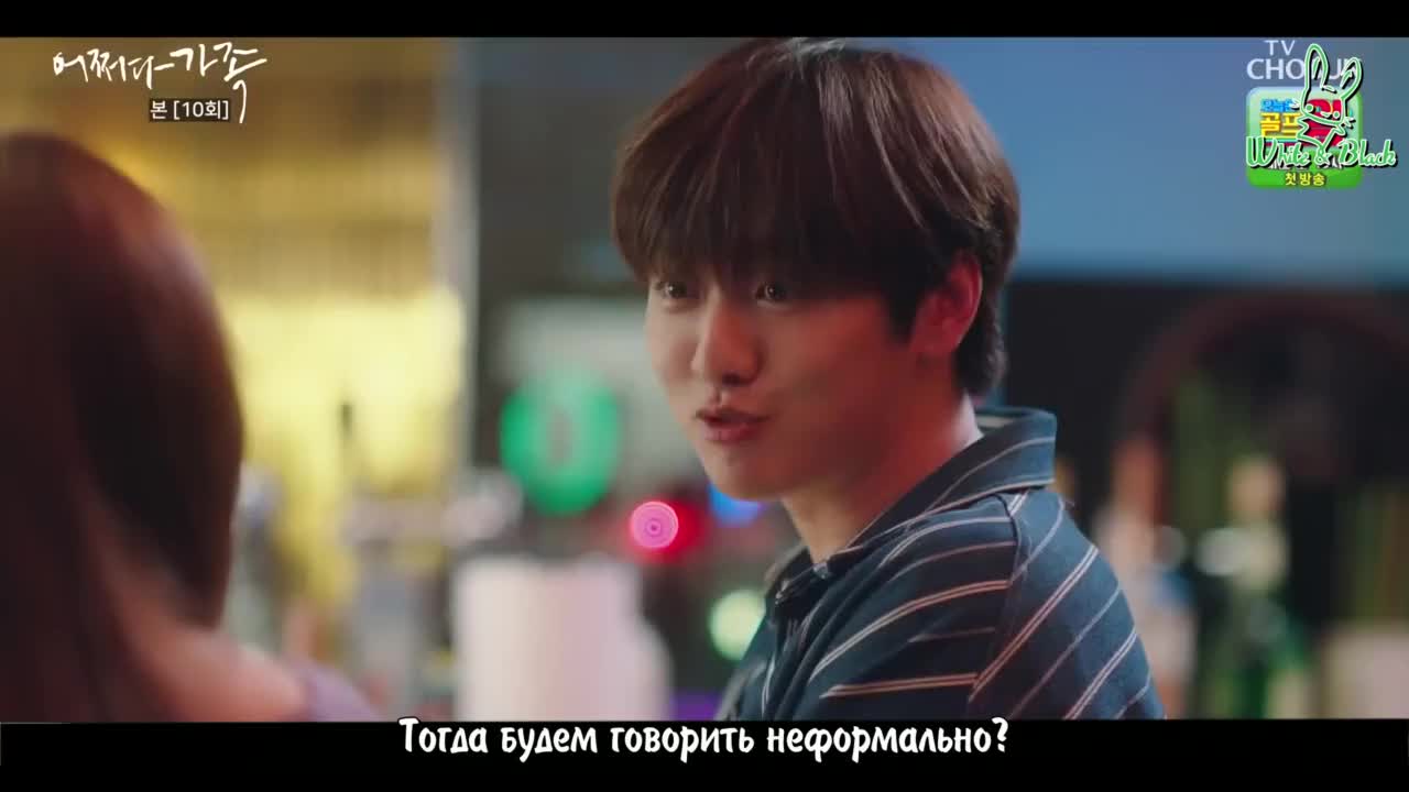 Кадр 10 серии