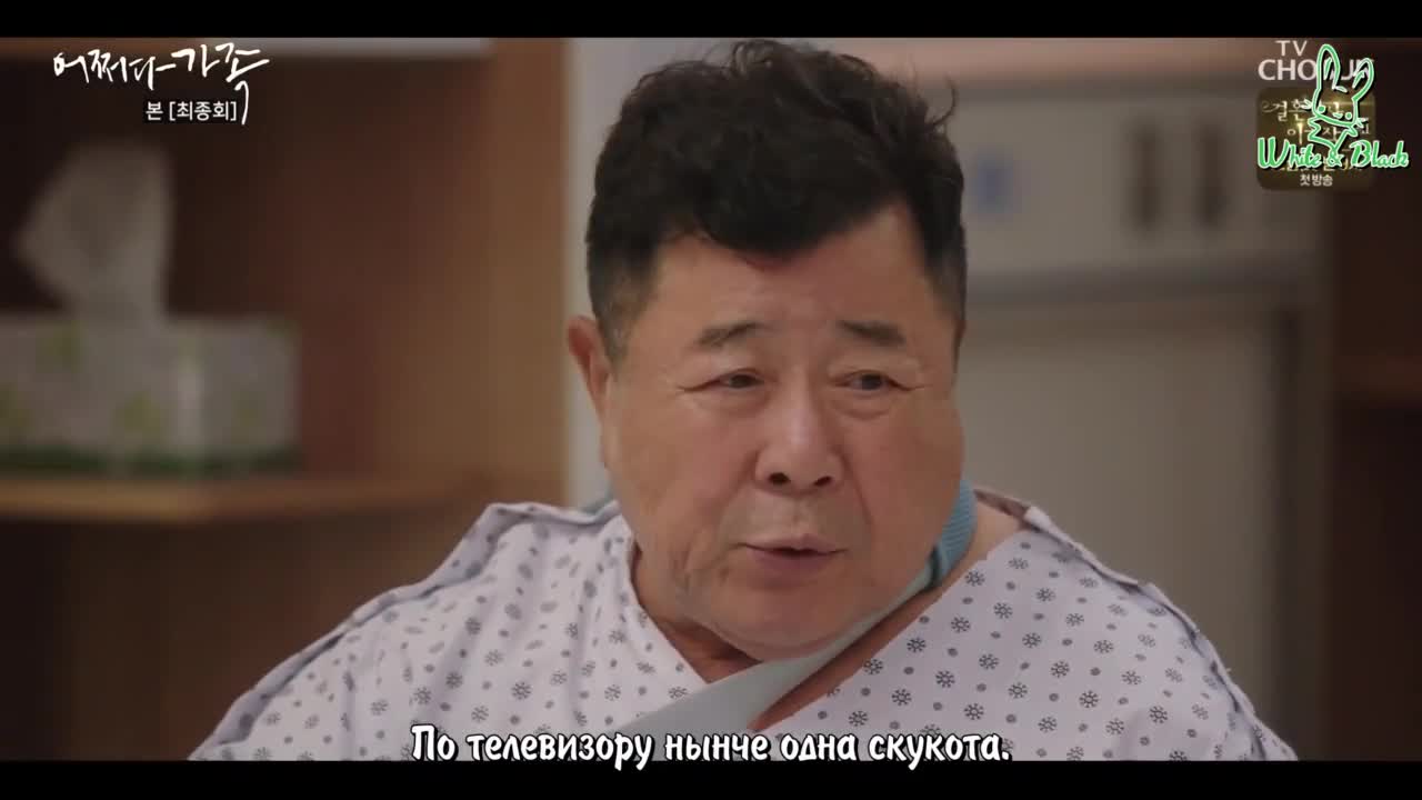 Кадр 12 серии