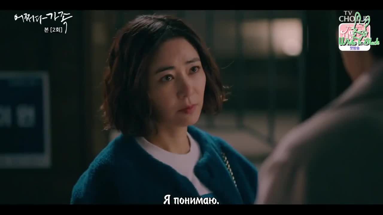 Кадр 2 серии