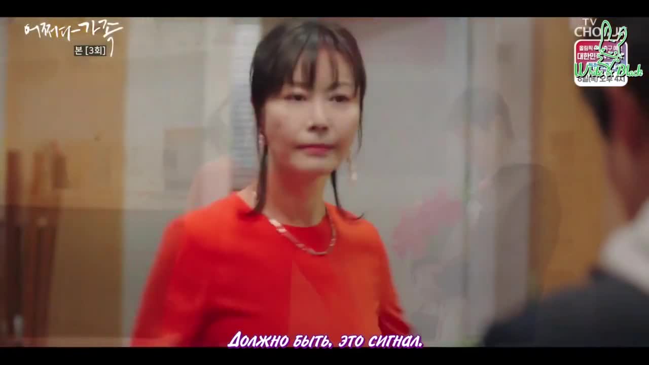 Кадр 3 серии