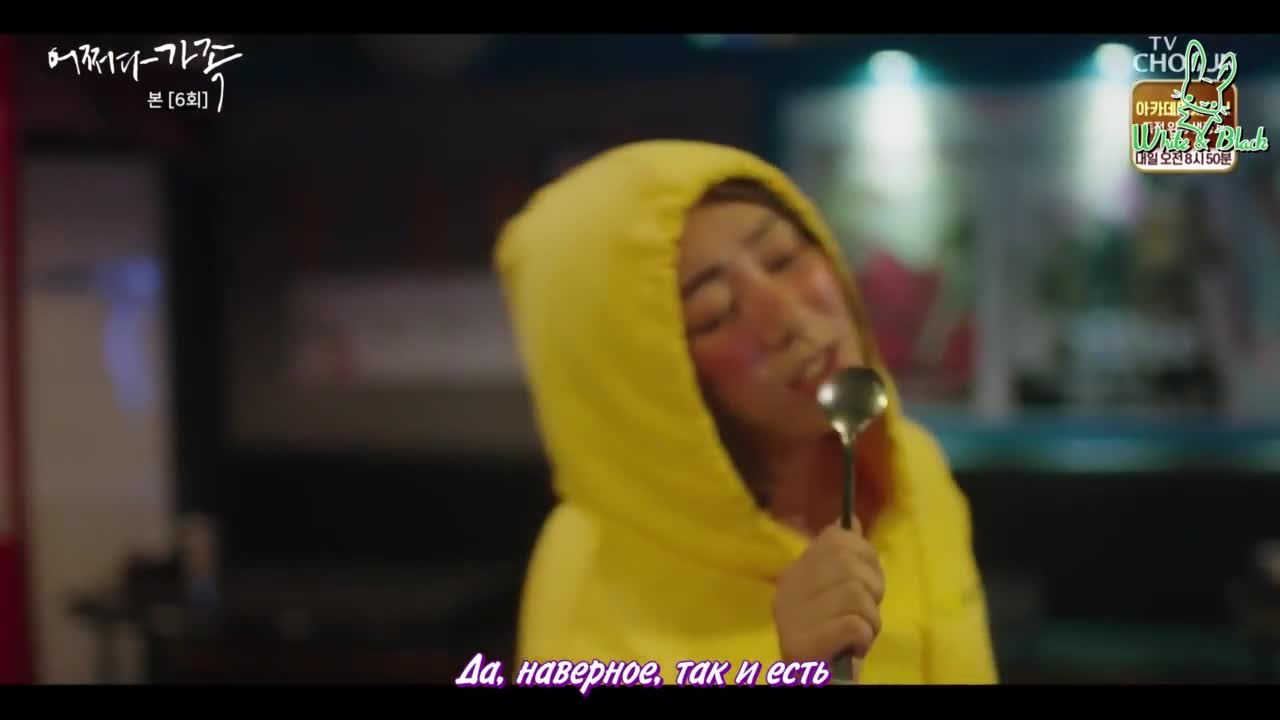 Кадр 6 серии