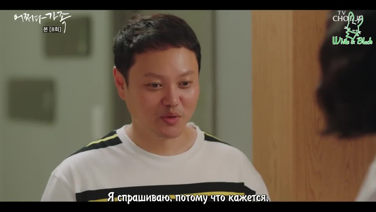 Кадр 8 серии