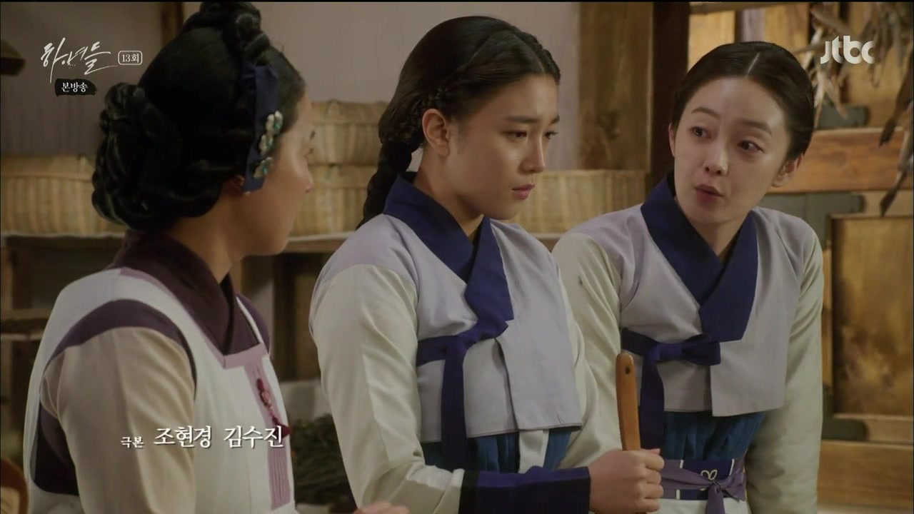 Кадр 13 серии