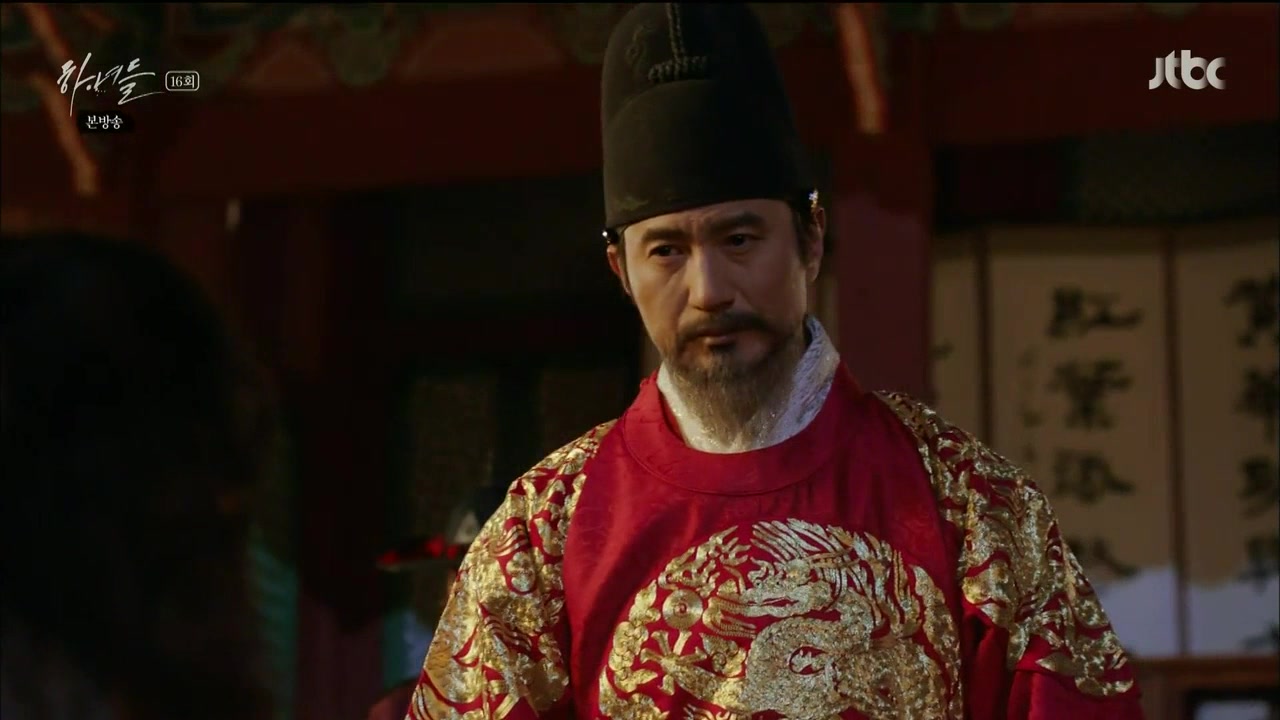 Кадр 16 серии