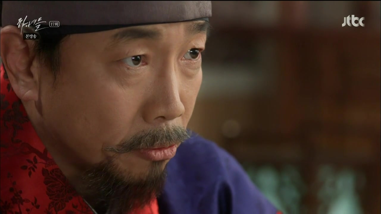 Кадр 17 серии