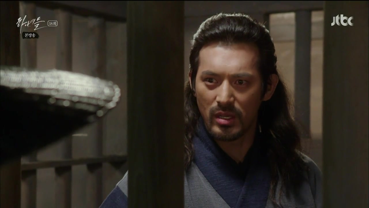 Кадр 18 серии