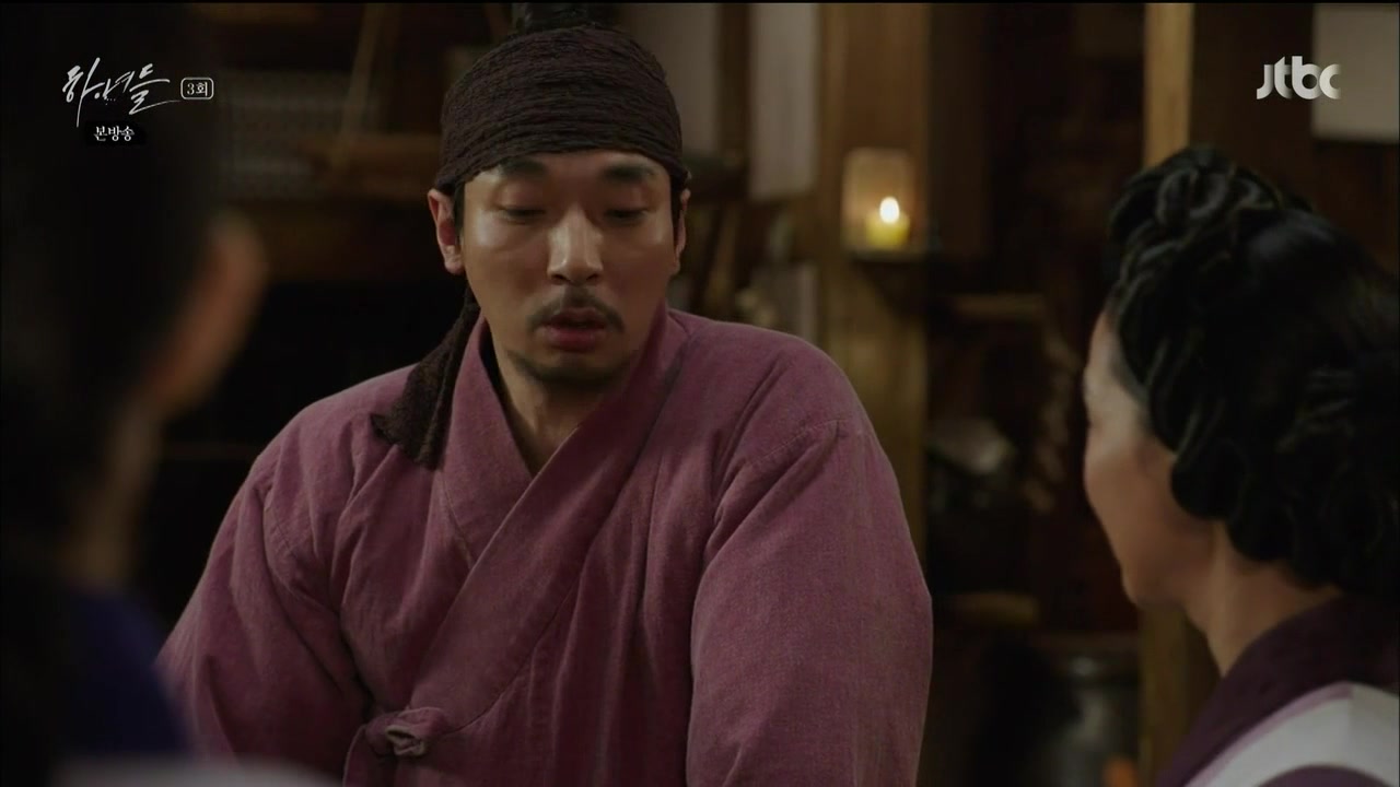 Кадр 3 серии