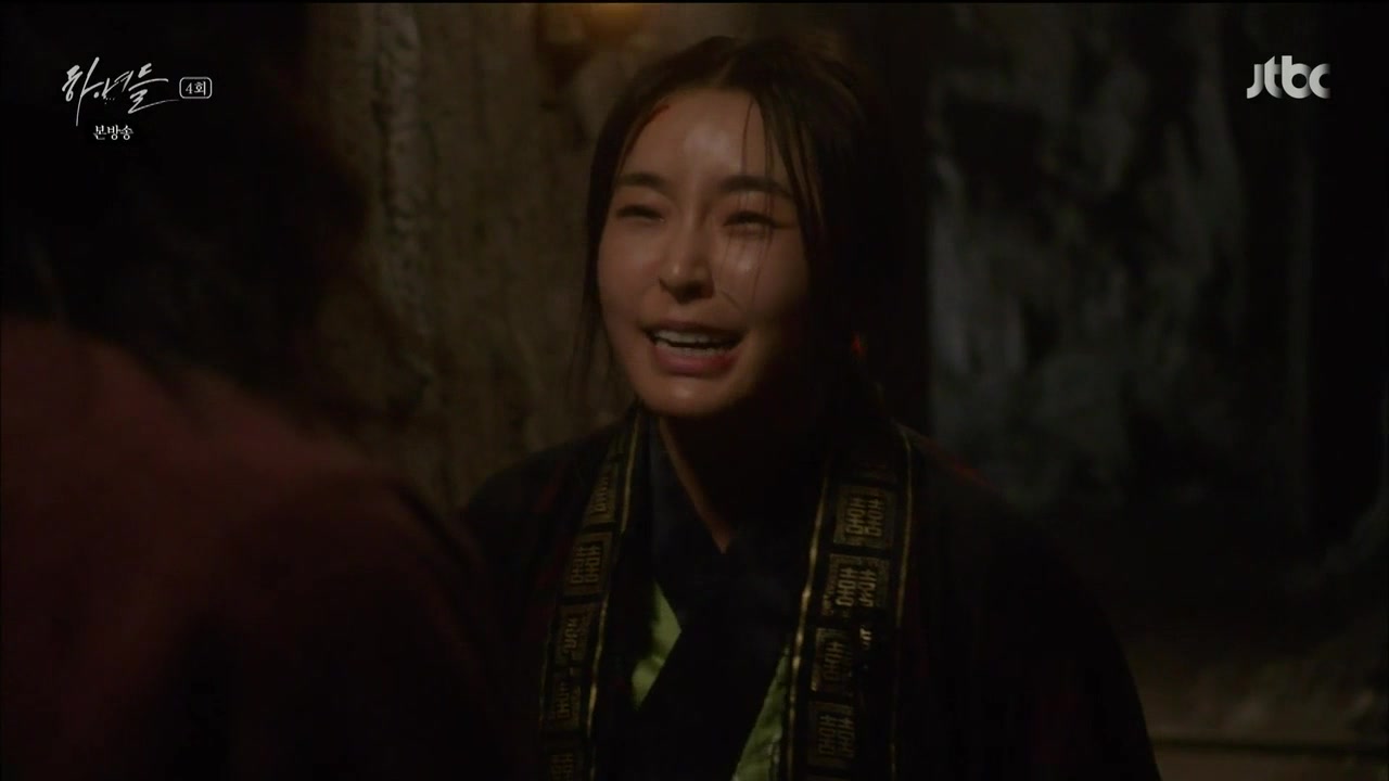 Кадр 4 серии