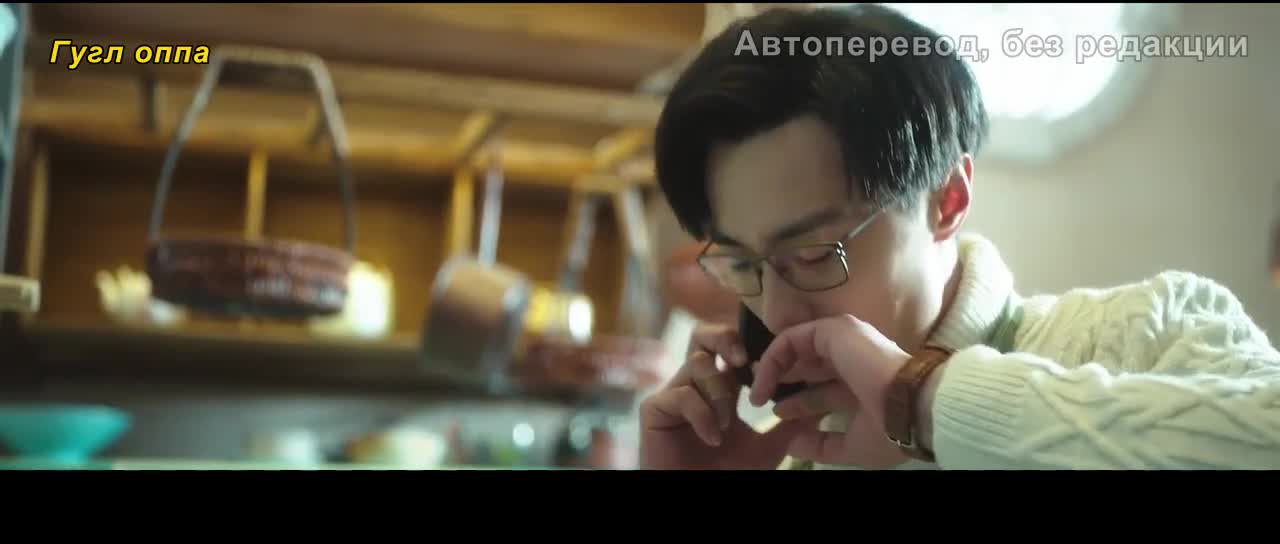 Кадр 15 серии