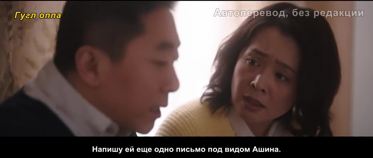 Кадр 16 серии