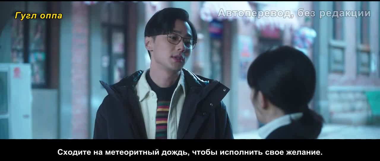 Кадр 18 серии