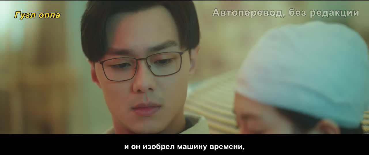 Кадр 19 серии