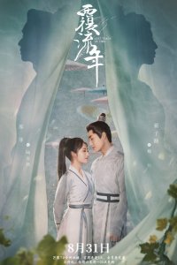 Изменить судьбу Изменить судьбу