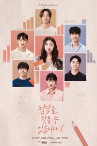 Ненайденная любовь Ненайденная любовь