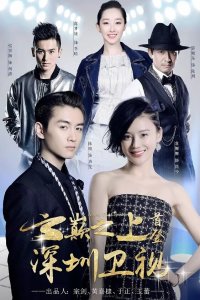 Над облаками Над облаками