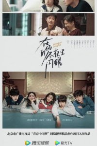 Зимняя ночь Зимняя ночь