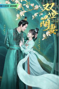 Два мира - одна жена