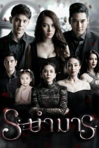 Танец дьявола Танец дьявола