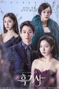 Чёрный рыцарь Чёрный рыцарь