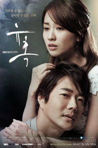 Искушение Искушение