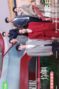 Да здравствует женщина