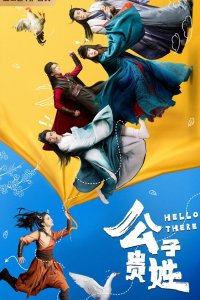 Привет, народ!