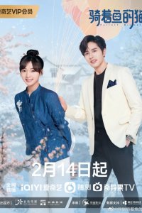 Кошка и рыбка Кошка и рыбка